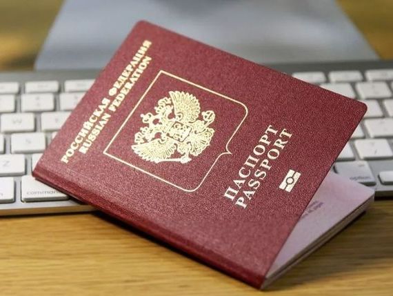 прописка в Тайге