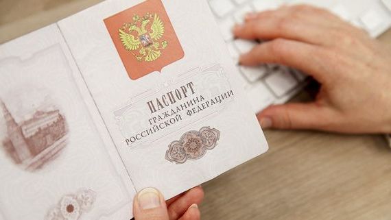 прописка в Тайге